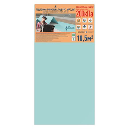 подложка под SPC СОЛИД гармошка 1,05х0,5м 10,5м2 XPS подложка солид 3мм гармошка 10х1 05м 10 5м2 xps