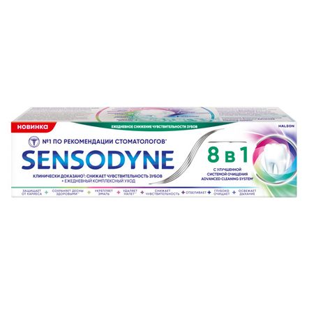 паста зубная SENSODYNE 8в1 75мл паста зубная sensodyne восстановление и защита 75мл