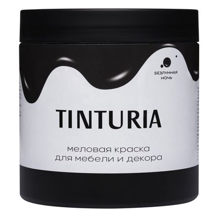 краска для мебели и декора TINTURIA 0,75кг безлунная ночь, арт.028819783 поддельные книги для декора
