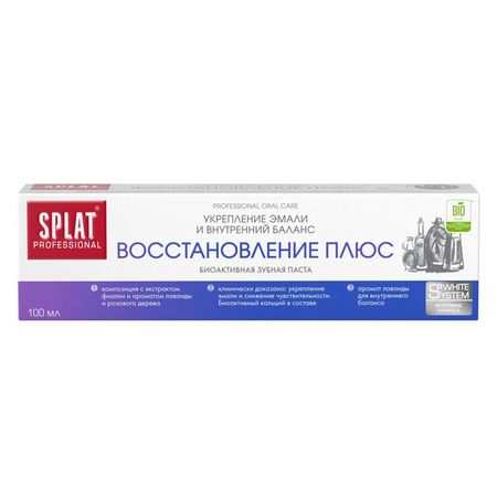 паста зубная СПЛАТ Professional Восстановление плюс 100мл паста зубная длительная свежесть professional splat сплат 100мл