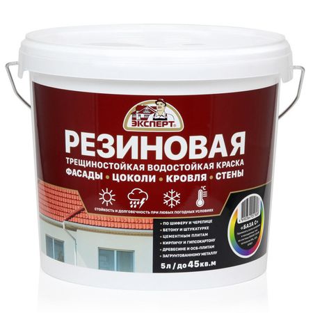 краска резиновая трещиностойкая ЭКСПЕРТ бесцветная База C 5л, арт.33208 краска резиновая трещиностойкая эксперт бес ная база c 0 9л арт 33207