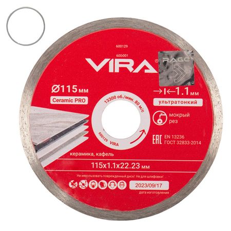 диск алмазный VIRA по керамике 115х22,2х1,1мм сплошной ультратонкий robotdigg nema11 ультратонкий шаговый двигатель для блинов