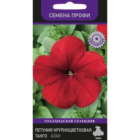 семена Петуния крупноцветковая Танго Алая ПОИСК 15шт