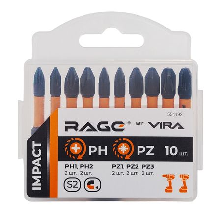 набор бит RAGE by VIRA TORX PH1 PH2 PZ1 PZ2 PZ3 50мм 10шт
