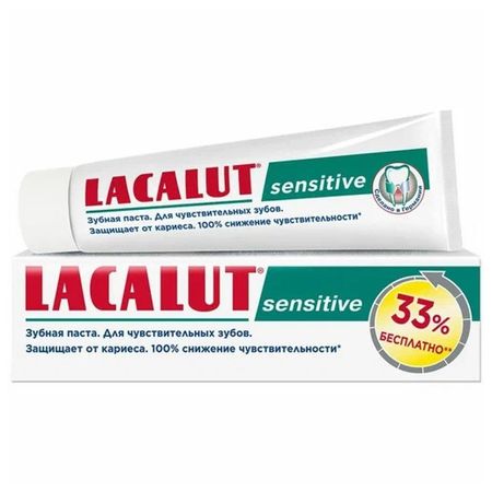 паста зубная LACALUT Sensitive 100мл паста зубная новый жемчуг сила моря 100мл