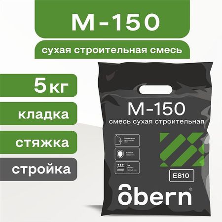 смесь универсальная М-150 OBERN 5кг siberian nutrogunz изотоник stallion дыня 0 27 кг сухая смесь