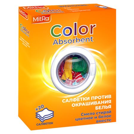 салфетки для стирки MITRA Color Absorbent против окрашивания белья 20шт moonbiffy таблетки для стирки против окрашивания 50 шт