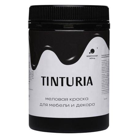 краска для мебели и декора TINTURIA 0,35кг безлунная ночь, арт.028819761 поддельные книги для декора