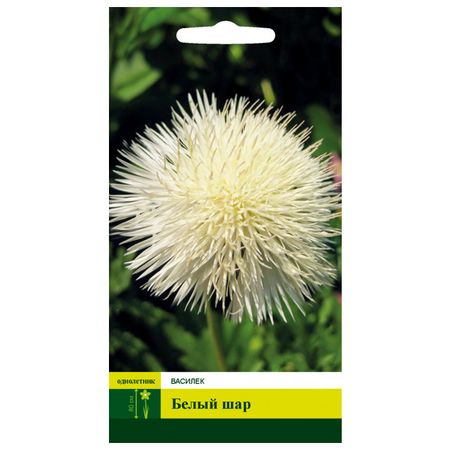 семена СЕВЕРНЫЙ ОГОРОД Василек Белый шар 0,5г семена василек однолетний розовый 0 1 гр