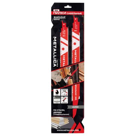 полотно для сабельной пилы по дереву с гвоздями METALLICA Ultra S1210VF 300мм 2шт полотно пильное ugo loks 300мм 32tpi 6шт