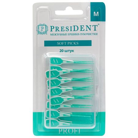 ёршики зубные PRESIDENT Profi Soft 20шт нерж.сталь, нейлон