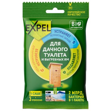 биоактиватор EXPEL для дачных туалетов и выгребных ям саше 250г гастробене бэби порошок для приема внутрь саше 1г 10шт