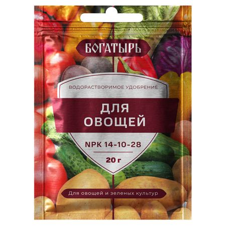 удобрение водорастворимое Богатырь для овощей 20г удобрение гуми 90 для овощей ягод ов порошок 6г