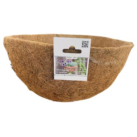 вкладыш из коковиты в кашпо 35см