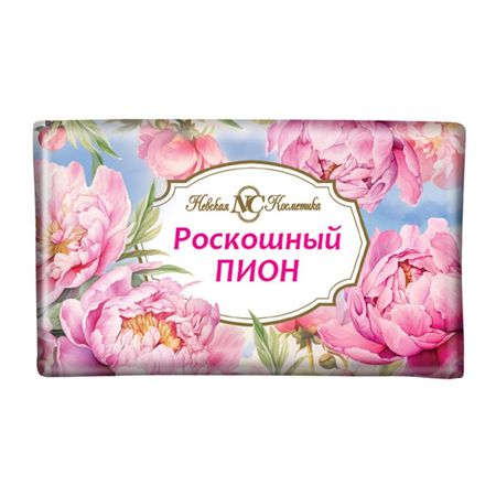 мыло НЕВСКАЯ КОСМЕТИКА Роскошный пион 180г мыло рецепты чистоты глицериновое 180г