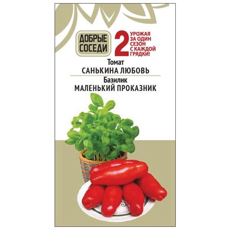 семена Капуста белокочанная Колобок F1 0,15г Укроп кустовой Аллигатор 1г