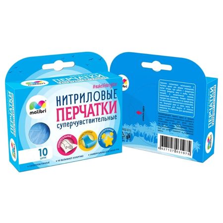 перчатки MALIBRI нитриловые суперчувствительные размер M 10 шт одноразовые защитные перчатки rhino нитриловые синие
