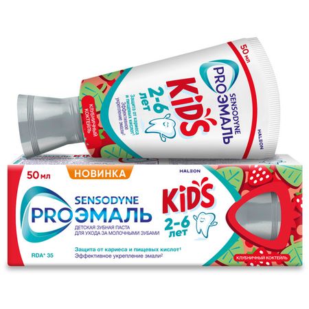 паста зубная SENSODYNE Kids Клубничный коктейль 2-6 лет 50мл паста зубная новый жемчуг клубника 1 6 лет 50мл