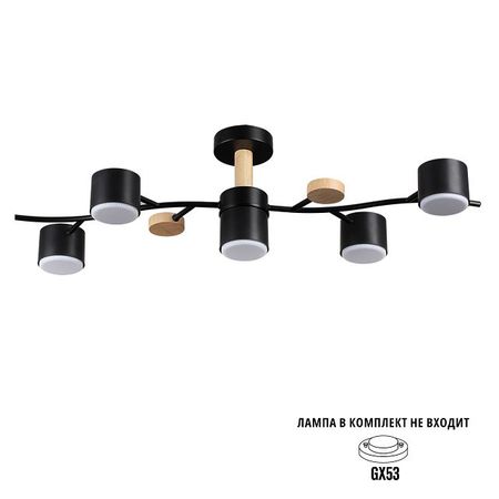 люстра потолочная LUMION Comfi GХ53 5х9Вт металл пластик черный бра lumion madison 1х40вт e14 металл белый