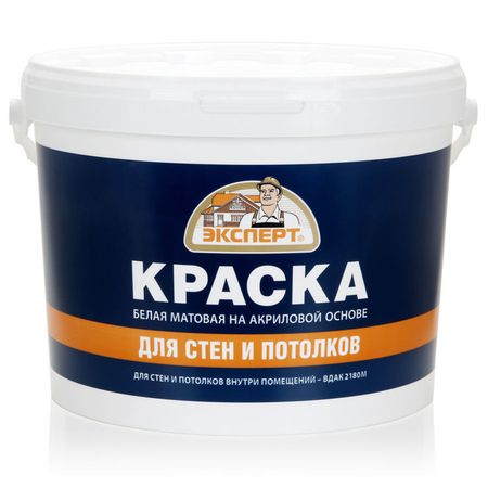 краска для стен и потолков ЭКСПЕРТ белая 14кг, арт.9011 краска для стен и потолков эксперт белая 14кг арт 9011