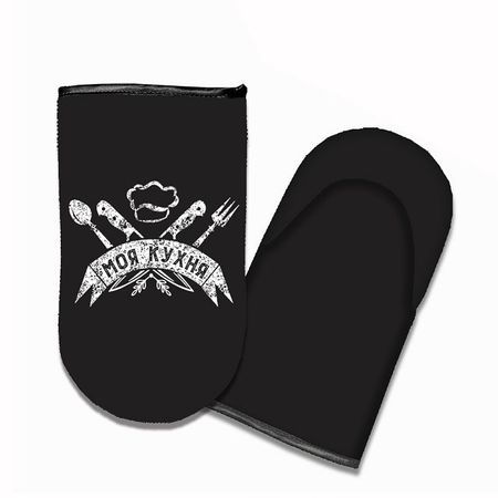 прихватка кухонная варежка 30см черная, арт.РПШ-30