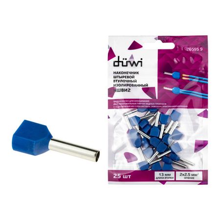 наконечник-гильза двойная с изолированным фланцем DUWI НШВИ2 2х2,5 кв. мм под опрессовку синие 25шт наконечник гильза двойная с изолированным фланцем duwi ншви2 2х1 кв мм под опрессовку красные 25шт