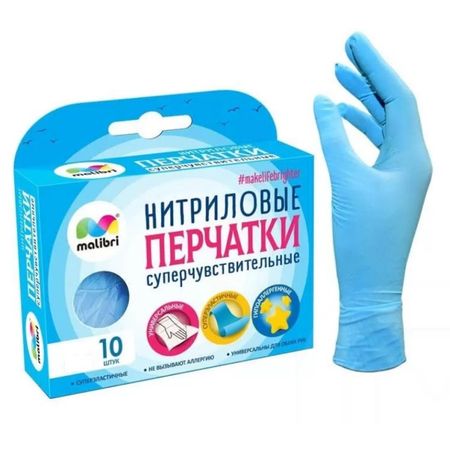 перчатки MALIBRI нитриловые суперчувствительные размер S 10 шт одноразовые защитные перчатки rhino нитриловые синие