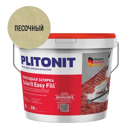 затирка для швов PLITONIT Colorit EasyFill эпокс. 1-10мм 2кг песочная затирка для швов plitonit colorit easyfill 1 10мм 1кг бежевая