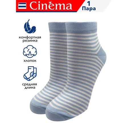 носки CINEMA Полоска средней длины размер 25 женские голубой, белый носки детские носик голубой р 20 22