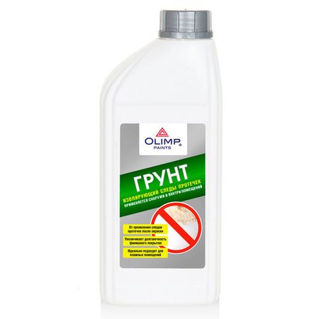 грунт акриловый OLIMP изолирующий 1л, арт.19499 грунт акриловый эксперт бетон контакт 3кг арт 30636