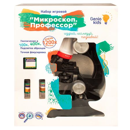 набор игровой Микроскоп со светом Профессор микроскоп микрометр jllsmcmggx 500x