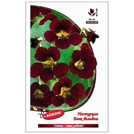 семена Настурция Блэк вильвет АГРОНИ 1,0г семена редис аскания агрони 2г