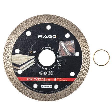 диск алмазный RAGE by VIRA по керамограниту ультратонкий 115х22,2х1,2мм X-Type диск алмазный rage by vira по керамограниту ультратонкий 115х22 2х1 2мм x type
