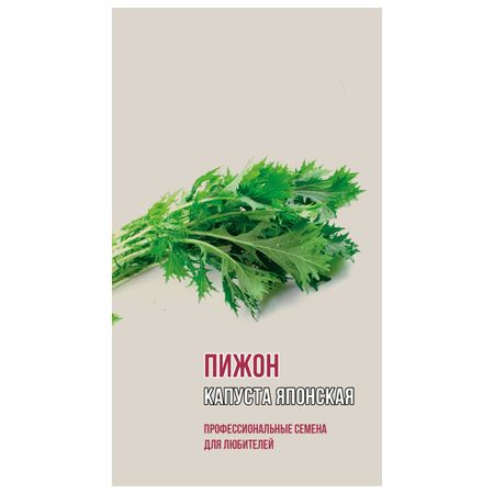 семена капуста японская Пижон АГРОНИ 0,5г семена редис аскания агрони 2г