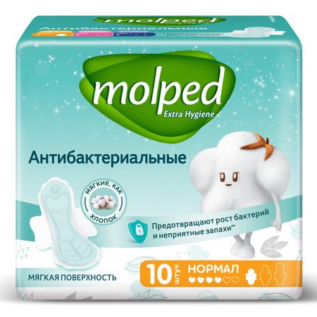 прокладки MOLPED Extra Hygiene Нормал антибактериальные 10шт
