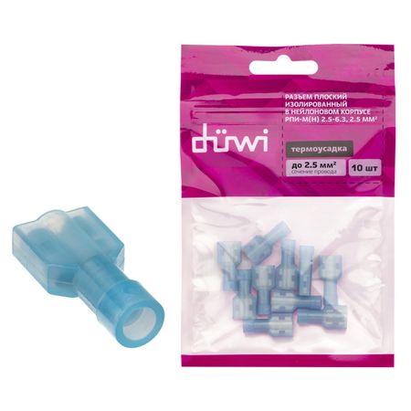 разъем плоский виброустойчивый DUWI РпИм 2,5-6,3 2,5 кв. мм термоусадка синий 10шт 5 шт разъем rs232 db9 db15 db25 db37 синий