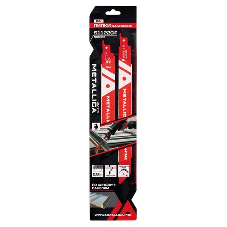 полотно для сабельной пилы по сэндвич-панелям METALLICA Ultra S1122GF 225/200мм 2шт мороженое сэндвич maxiduo страчателла 92 г