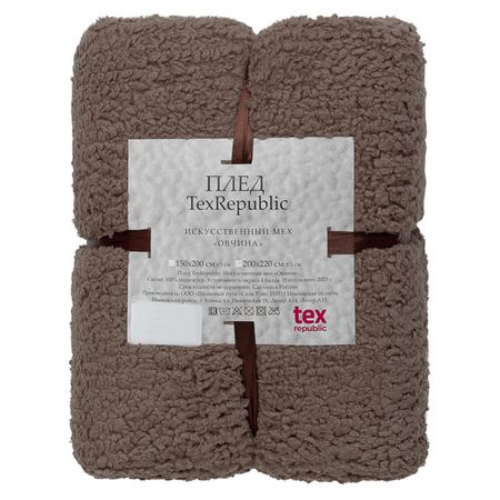 плед TEXREPUBLIC Овчина 150х200см в ассортименте, арт.99282