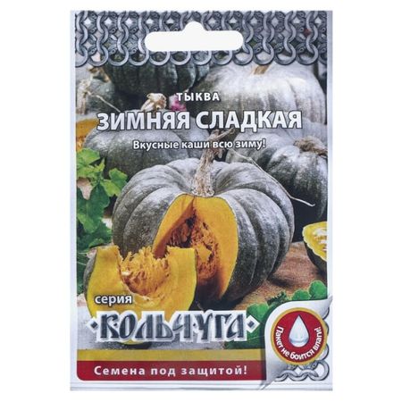семена Тыква РУССКИЙ ОГОРОД Зимняя сладкая 1г водка зимняя деревенька россия 1 л