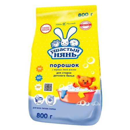 порошок стиральный УШАСТЫЙ НЯНЬ для детского белья 800г картонные медвежьи торт топперы для детского дня рождения