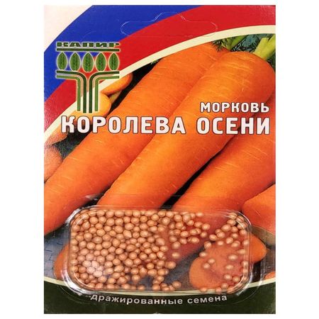 семена морковь Королева Осени КАПИР драже аскорбиновая кислота бад драже 200