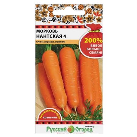 семена Морковь РУССКИЙ ОГОРОД Нантская 4 4г 200%