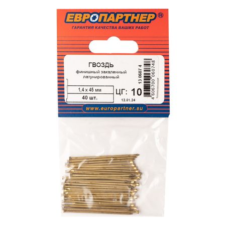 гвозди финишные латунированные 1,4х45мм 40шт гвозди финишные латунированные 1 4х45мм 40шт