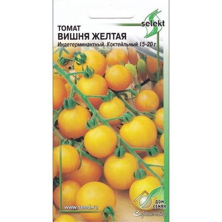 семена томат ДОМ СЕМЯН Вишня Желтая 15шт