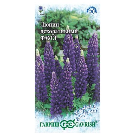 семена Люпин Фауст (многолистный) ГАВРИШ 0,5г серия Устойчив к заморозкам! семена гавриш колокольчик айсберг персиколистный x 0 05 г устойчив к заморозкам
