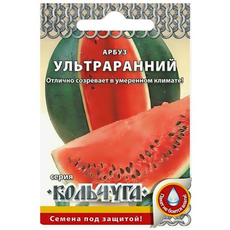 семена Арбуз РУССКИЙ ОГОРОД Ультраранний 1г