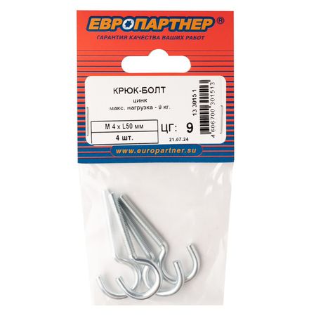 крюк-болт М4х50мм 4шт
