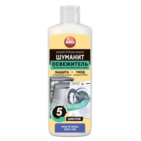 средство чистящее БАГИ Шуманит Освежитель для ПММ, cтиральных машин 200мл средство чистящее баги шуманит крем 350мл для интерьерного камня