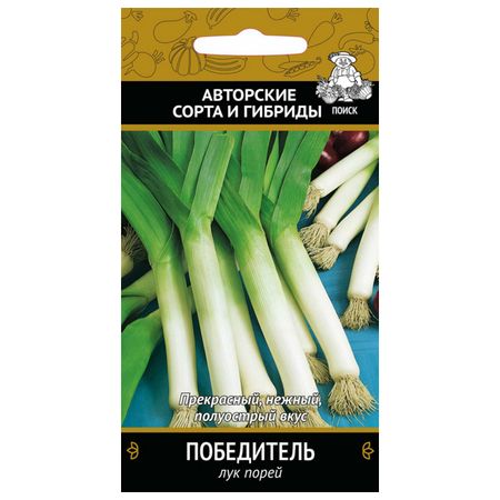 семена лук порей Победитель ПОИСК 1г семена лук порей победитель поиск 1г