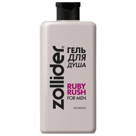 гель для душа ZOLLIDER Ruby Rush 370мл светодиодный динамический поворотник зеркальная подсветильник ка для toyota rav4 highlander 4runner sienna fortuner rush alphard vellfire 2 шт